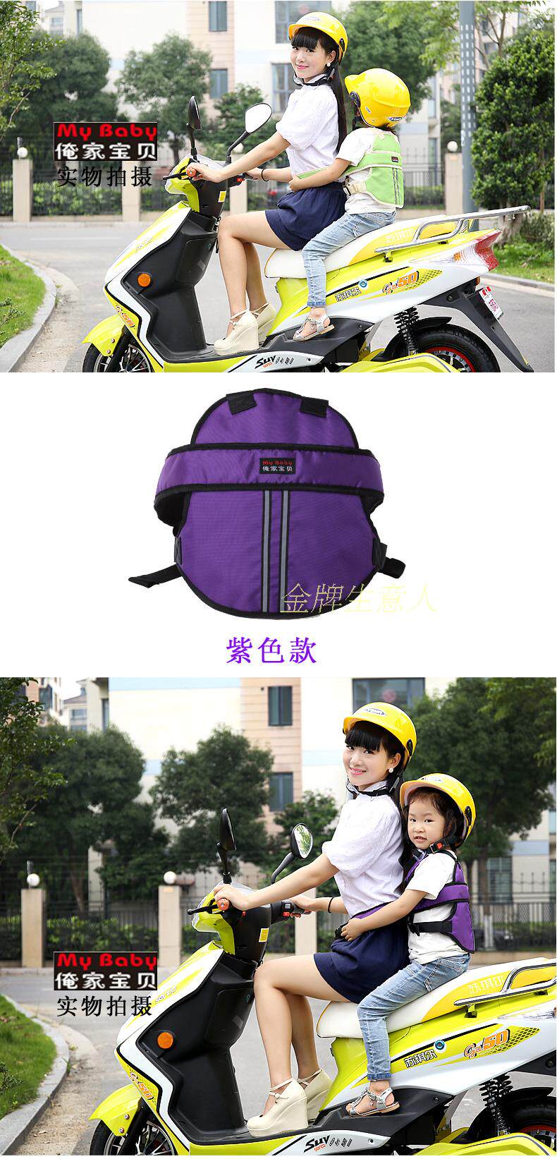 siège enfants pour vélo - Ref 2429084 Image 23