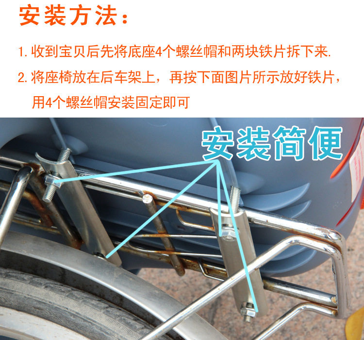 siège enfants pour vélo - Ref 2417692 Image 17