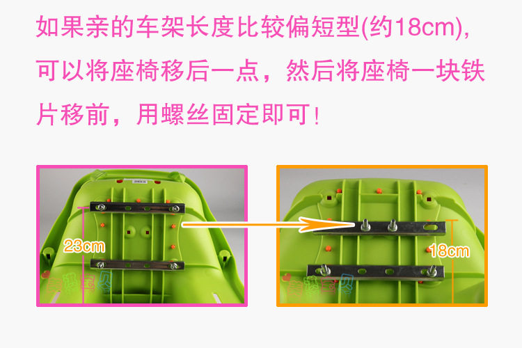 siège enfants pour vélo - Ref 2417692 Image 16