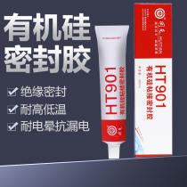 Hui Tian HT901 silicone bonding electronic and electrical silicone high temperature resistant semi-flowing translucent sealant 1