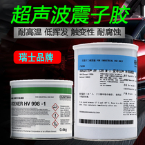 Ailuda AV138M HV998 Shock Head rubber shock shock glue ultrasonic glue ultrasonic glue high temperature resistant glue corrosion-resistant type