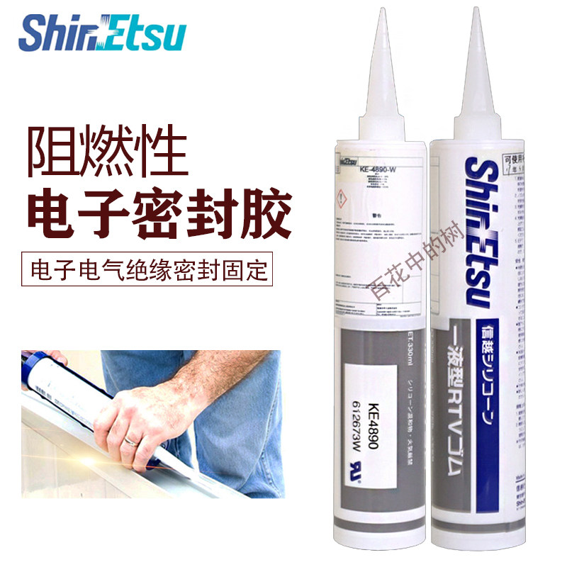 Japan Shinetsu KE4890 sealant High temperature protection Silicone electronic components fixed glue insulation flame retardant glue
