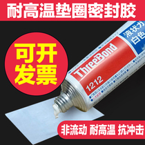 Japan three-key TB1212 non-flow liquid gasket glue electronic components insulation waterproof glue electronic white glue