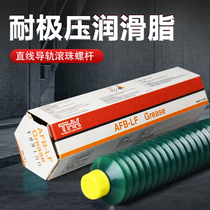 Japan THK extreme pressure resistant lubricating oil AFB-LF screw guide rail slider grease mounting machine keeping oil butter