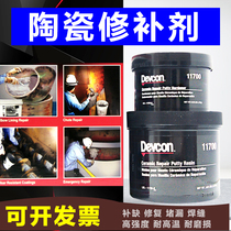 American Devcon11700 ceramic repair agent can be applied to protect oil-resistant corrosion-resistant repair agent