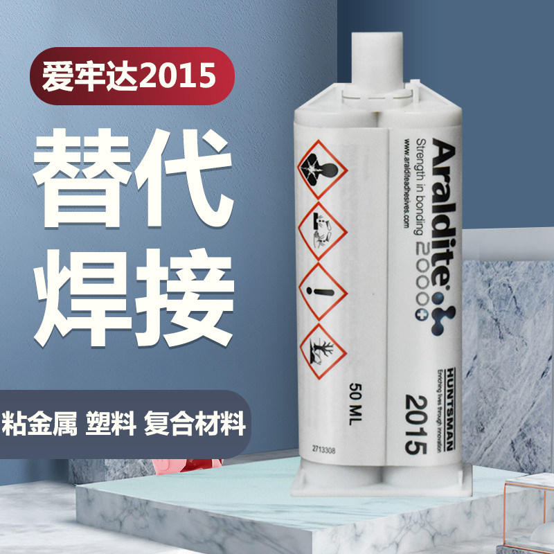 Araldite 2015 Epoxy Resin Composite Binder SMC Glue GRP Glue AB Glue