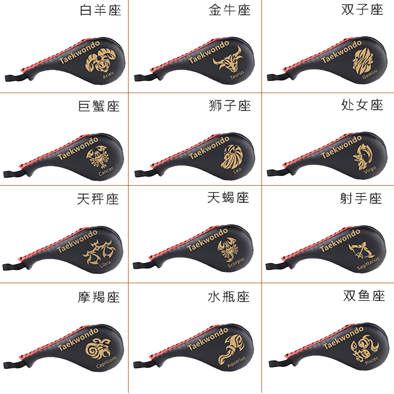 Taekwondo target children Taekwondo Taekwondo Kick Target Kick Target Adult Bilobate Target Adult Biloba Target Chicken Leg Target Game Training