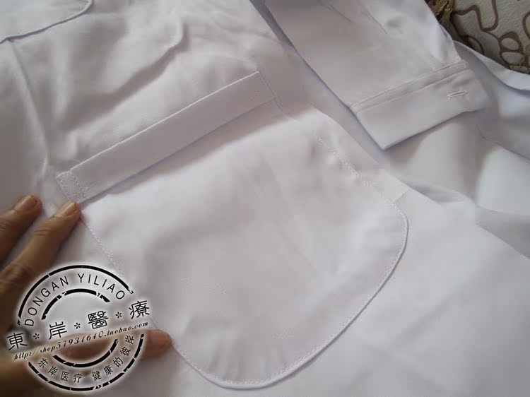 Uniforme infirmière - Ref 1860096 Image 12
