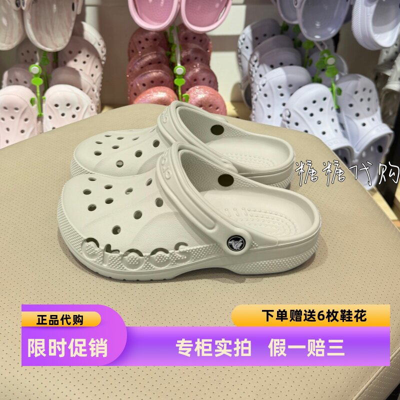 Crocs Women's Shoes, Outdoor Sandals, Men's Beach Shoes, Flat Shoes, Sandals/10126
