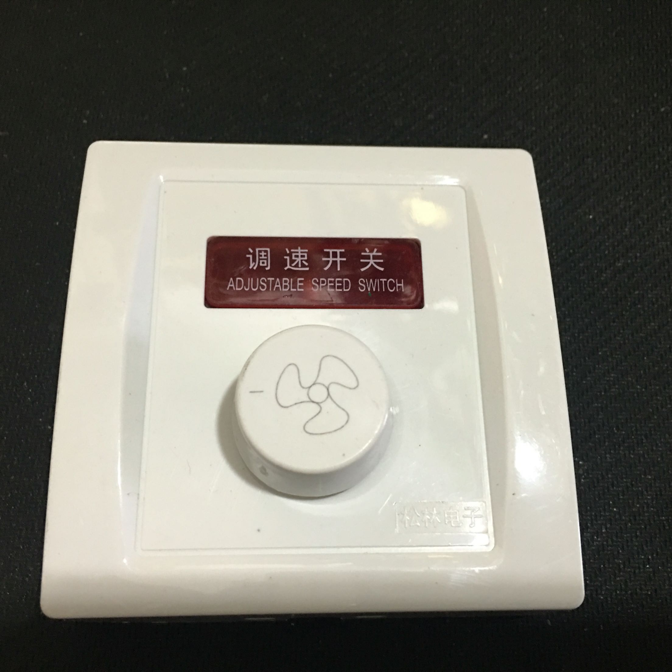 Ceiling Fan Speed Regulator Fan Throttle Switch Light Bright Dimming the Promise Speed Regulator Switch Concealed