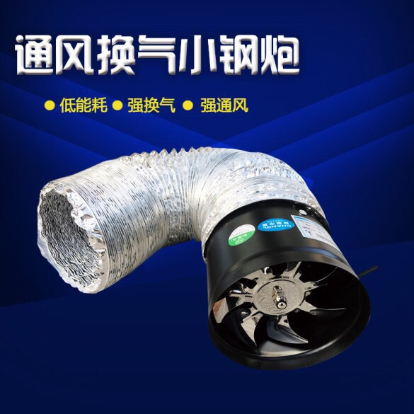 Pipe Ventilator Exhaust Fan Exhaust Fan Kitchen Ventilator 6 Inch 7 Inch 8 Inch Ventilator Fan exhaust fan Exhaust Fan dressing room