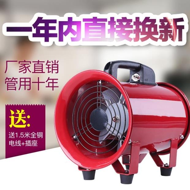SHT portable suction ventilator axial exhaust movable ship deep mine underground tunnel tube 10 inch 250mm