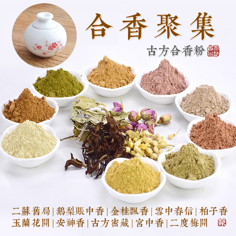 Ancient Fang Hexiang Pear Bin Xinhuan Old Bureau Secret Shanghai Xinhua Smart Old Bureau of Snow-shaped Perfusion