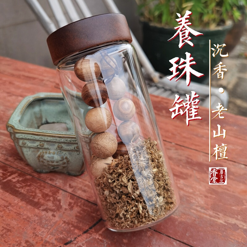 Nanmu Agarwood Care Bottle for Jewelry, Green Nanmu Agarwood Fragments, Old Mountain Sandalwood Beads, Carving Pieces Maintenance