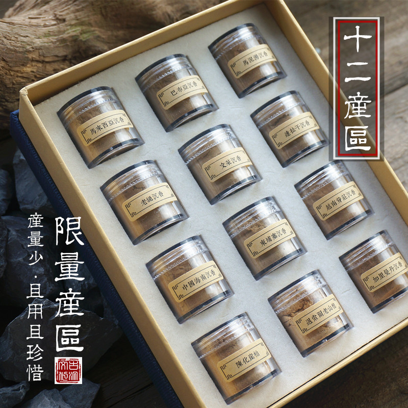 Natural Immersive Pink Sandalwood Powder Indonesia Immersive Vietnamese Buds Brunei Kalimantan Seal Aroma of the Seal Aroma of the Aroma Electric