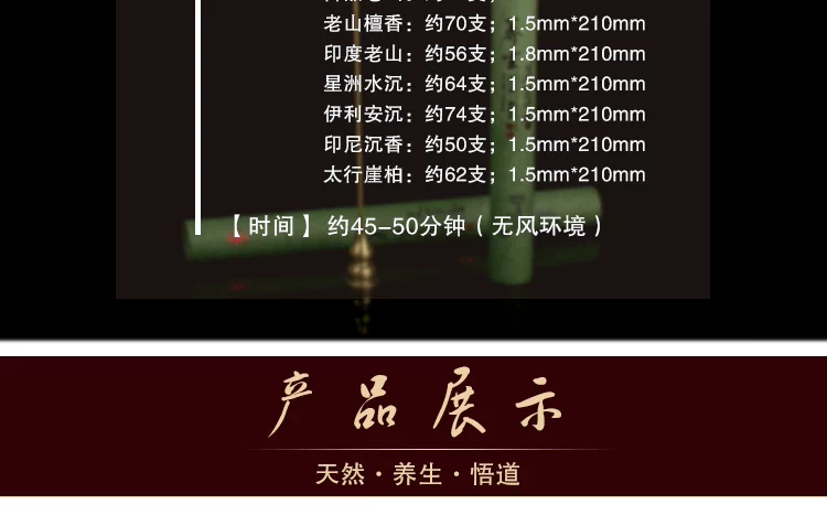 Dòng hương, trầm hương, gỗ đàn hương, sapphire, mùi hương, nước, mùi hương, sức khỏe, yoga, hương liệu, nước hoa, câu lạc bộ nhà - Sản phẩm hương liệu
