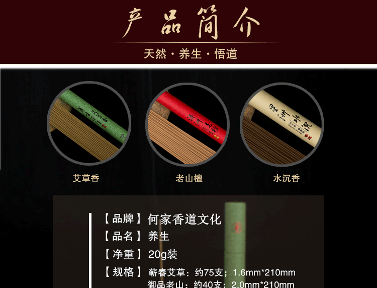 giá trầm hương kỳ nam Dòng hương, trầm hương, gỗ đàn hương, sapphire, mùi hương, nước, mùi hương, sức khỏe, yoga, hương liệu, nước hoa, câu lạc bộ nhà - Sản phẩm hương liệu huong nhang