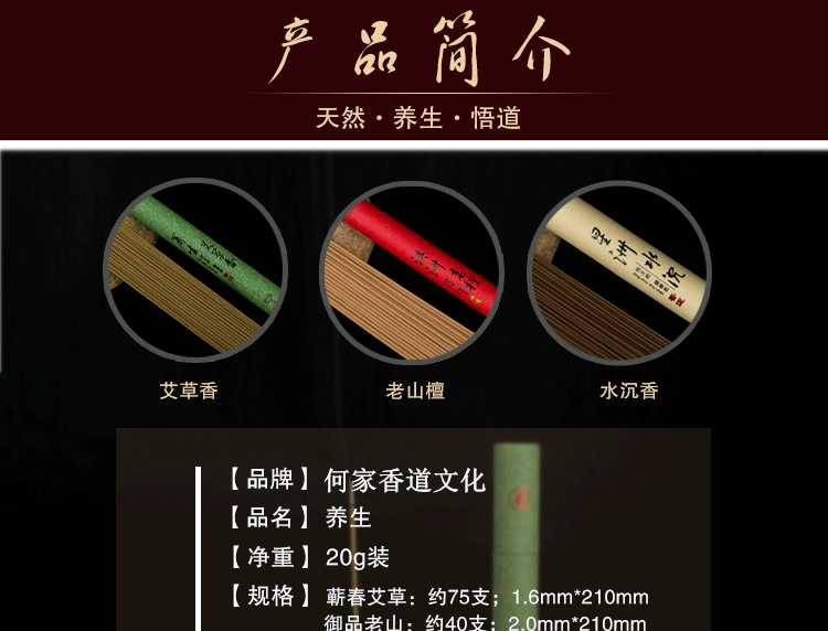 Dòng hương, trầm hương, gỗ đàn hương, sapphire, mùi hương, nước, mùi hương, sức khỏe, yoga, hương liệu, nước hoa, câu lạc bộ nhà - Sản phẩm hương liệu