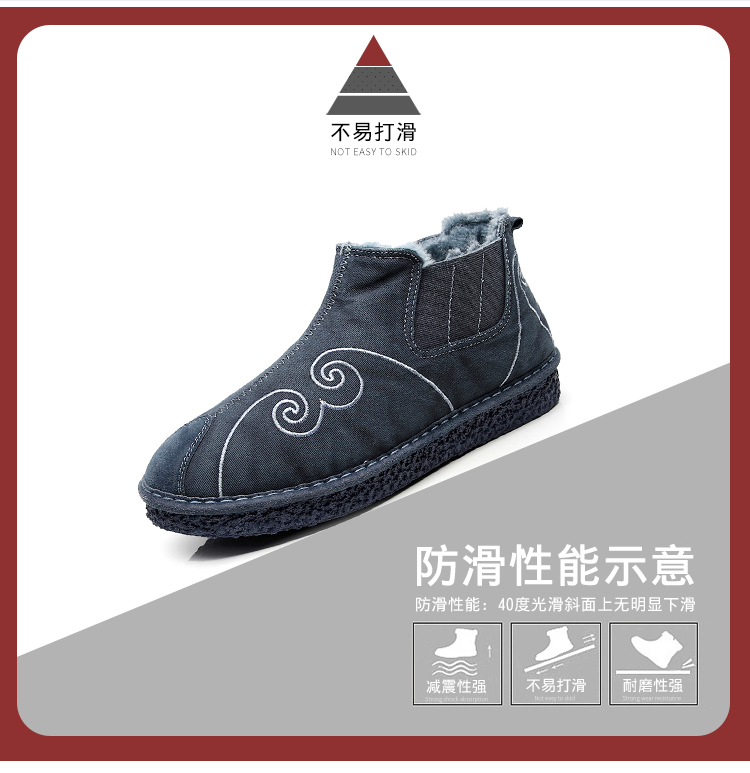Retro thêu phong cách Trung Quốc và giày nhung Trung Quốc một bàn đạp cũ giày vải Bắc Kinh nam ấm vải cotton giày nam giày thể thao juno