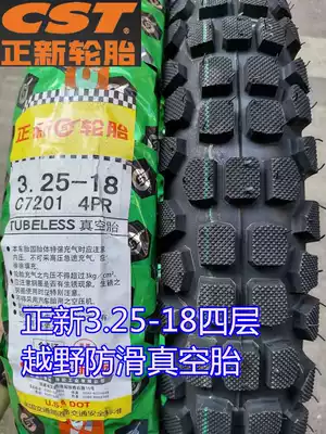 Zhengxin tire vacuum tire Zhengxin Wang 3 25-18 anti-skid off-road locomotive drilling leopard rear tire