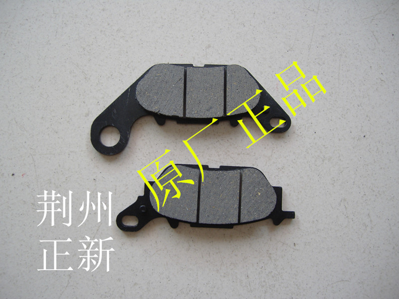 Mẫu xe địa hình Yamaha Tianjian / Má phanh bánh trước YBR125, phanh đĩa nguyên bản chính hãng má phanh sau xe sh