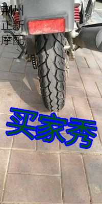 Lốp xe máy chân không xe máy Zhengxin 100 / 90-18, 80/100 / 80-18 Yamaha Feizhi, lốp DK150 lốp xe máy bám đường