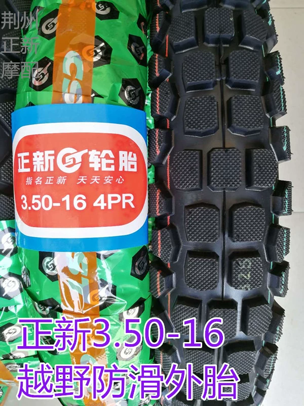 Lốp xe máy Zhengxin 3.50-16 lốp chân không 125 Prince xe chống trượt lốp chân không off-road, lốp xe