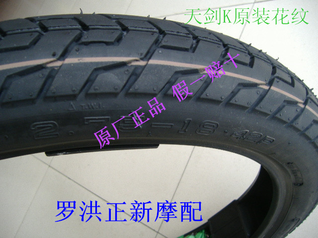 Chính hãng mới lốp xe 2.75-18 lốp chân không xe máy 275-18 mới lốp xe gắn máy 4 lớp lốp xe phía trước lốp xe máy enduro