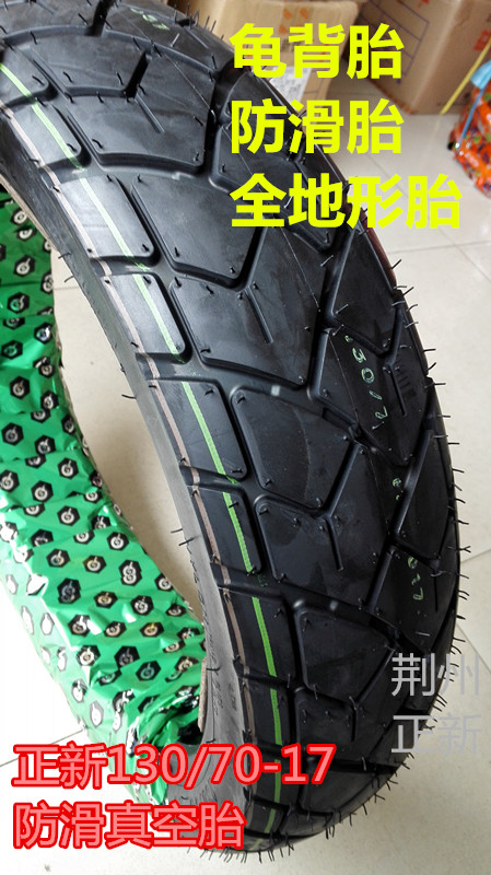 Xe mô tô Yamaha Flying 250 130 / 70-17, lốp không săm 100 / 80-17 lốp không săm - Lốp xe máy lốp xe máy bám đường