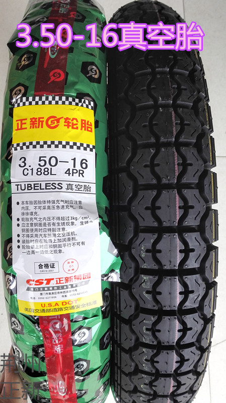 Lốp xe máy Zhengxin 3.50-16 lốp chân không 125 Prince xe chống trượt lốp chân không off-road, lốp xe lốp xe máy gai đẹp