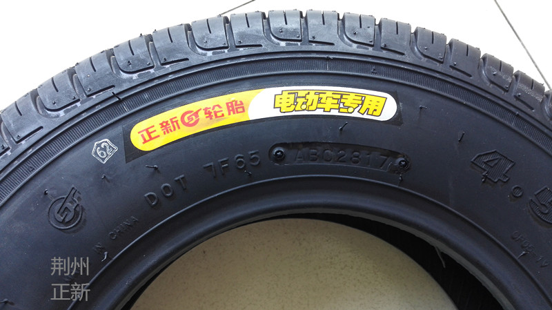 Lốp xe chân không sáu lớp Zhengxin 4.50-10, lốp chân không 4,00-10 - Lốp xe máy lốp xe máy exciter 150