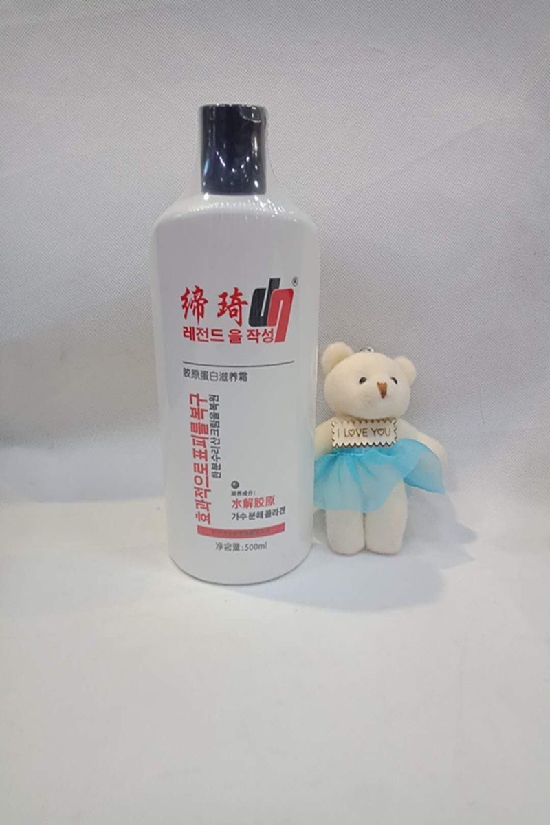 Diqi reducing acid nourishing cream hydrolyzed colloid protein essential oil conditioner dry and split fork moisturizing smooth non-steaming film