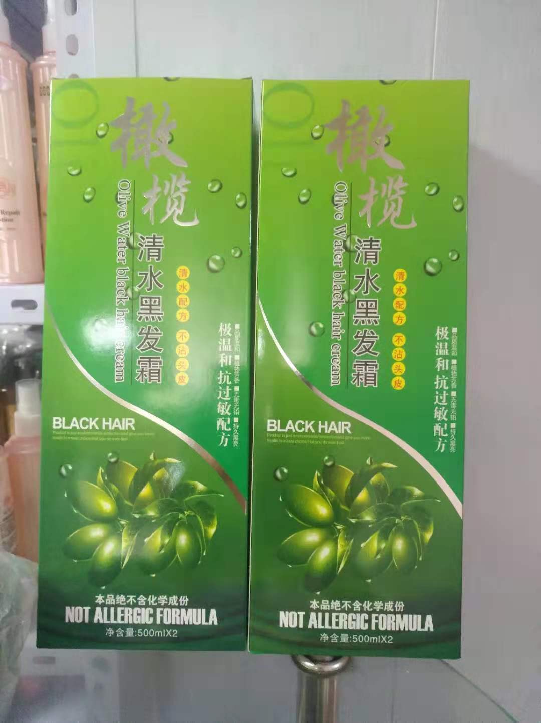Disiro plant olive ammonia-free water does not touch the scalp to cover the white hair natural long-lasting black hair cream hair dye