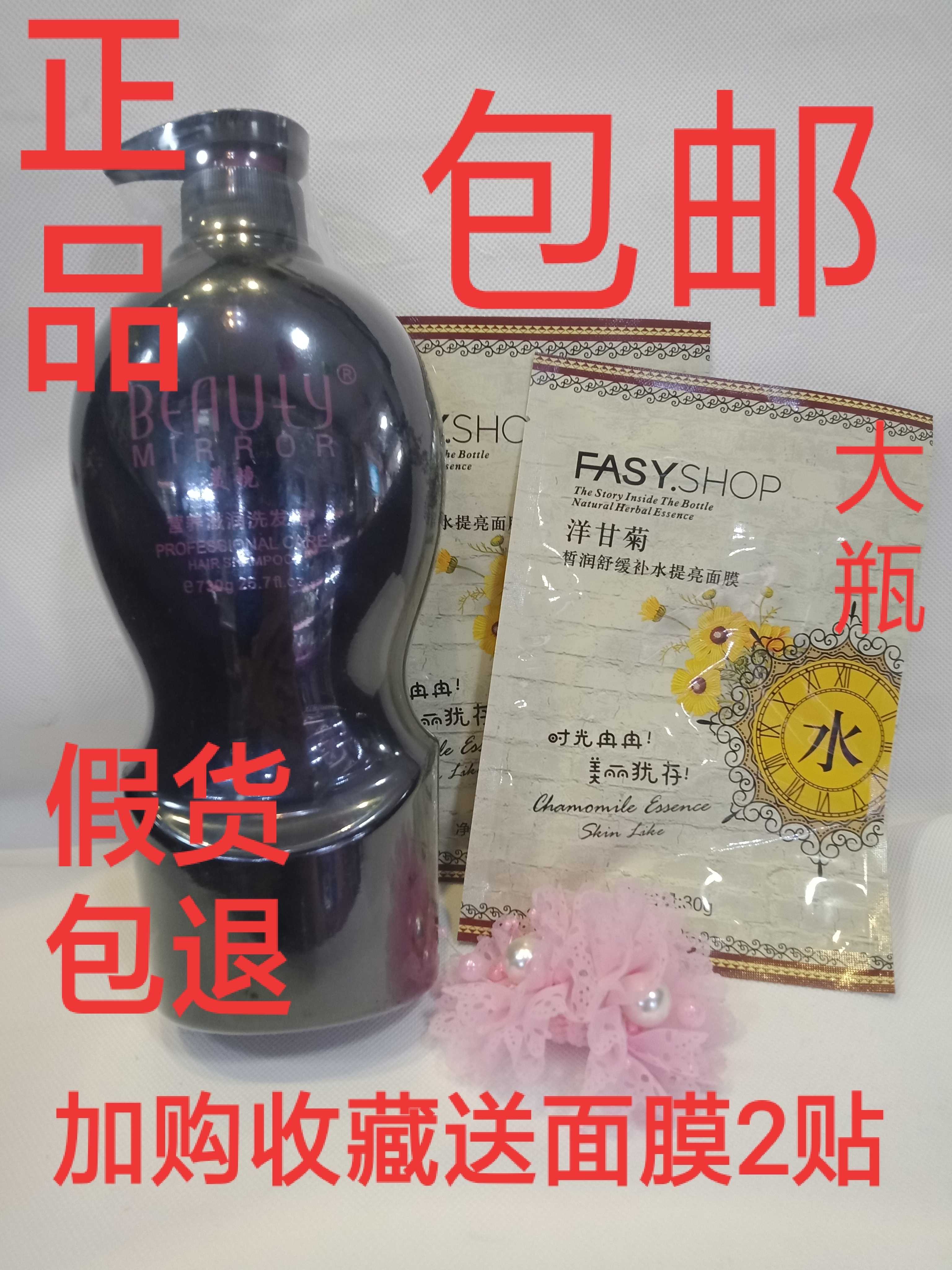 Beauty mirror nutrition moisturizing, supple, repairing, anti-dandruff, scalp, protein nourishing cream, perming, fluffy hair, lotion essence