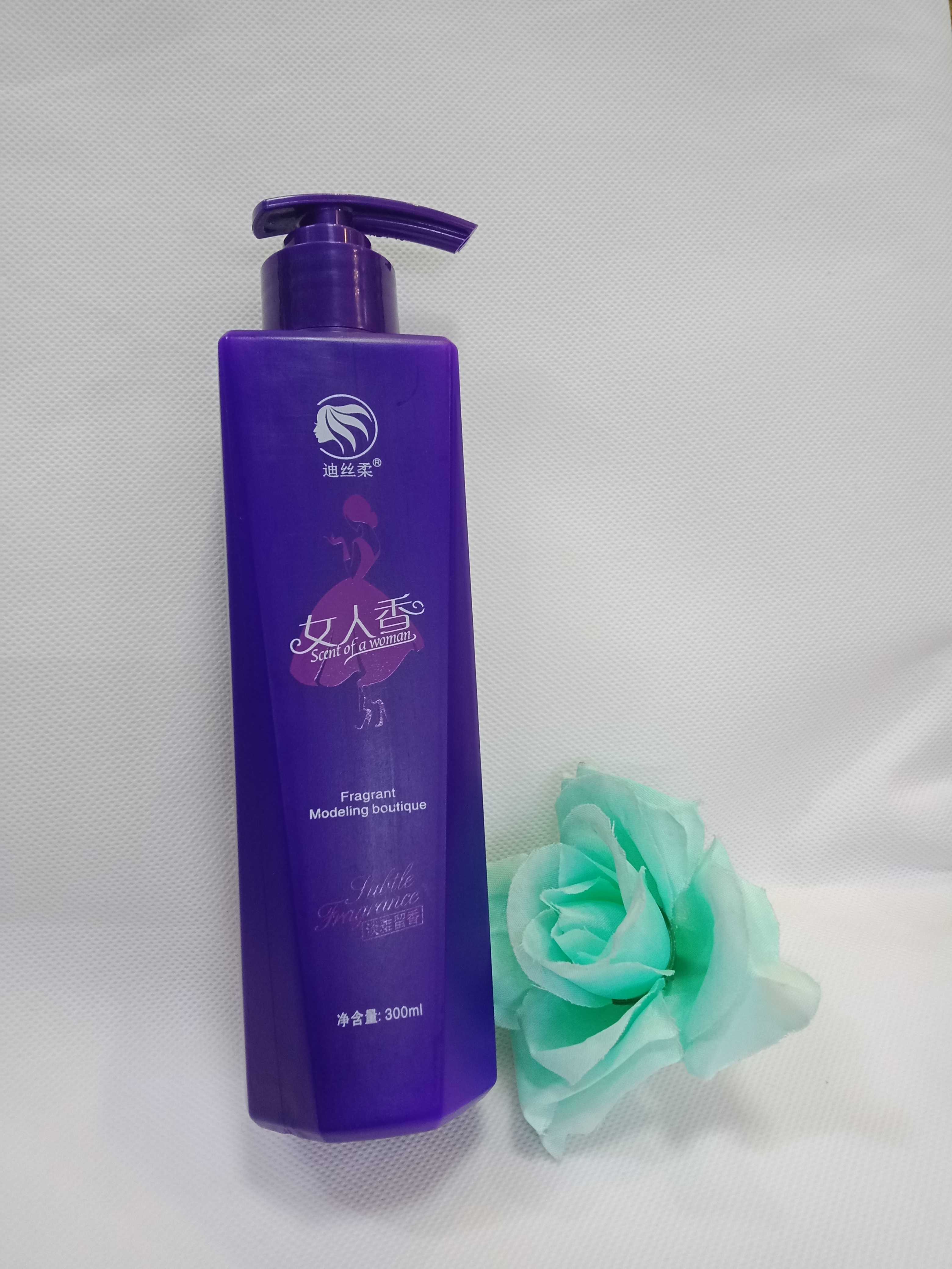 Women's Chandis soft fragrance moisturizing nourishing fluffy repairing hair styling dynamic moisturizing curling elastin