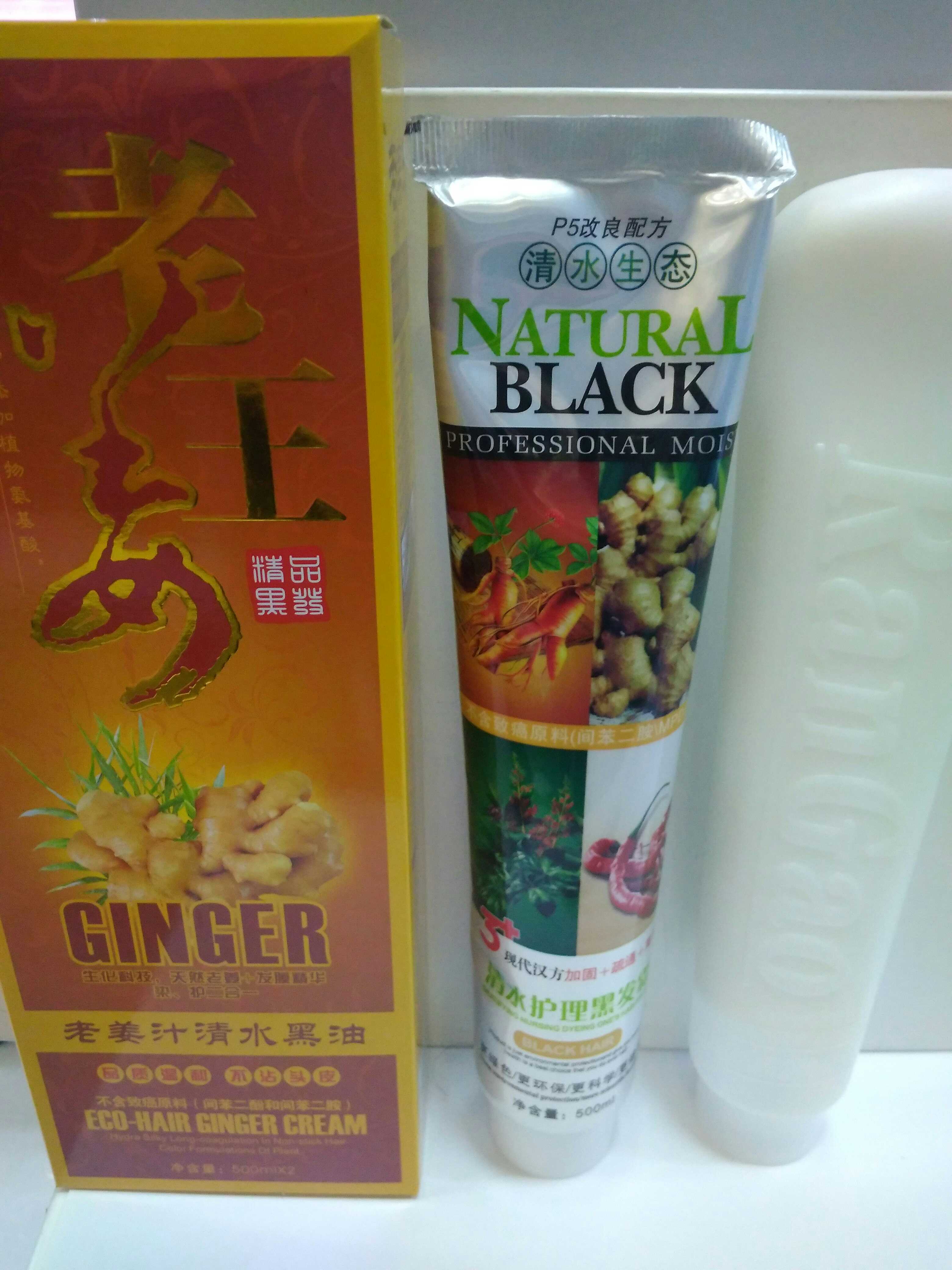 Disrou old ginger juice clear water healthy Chinese herbal care plant non-irritating natural black hair cream men and women dye their own hair