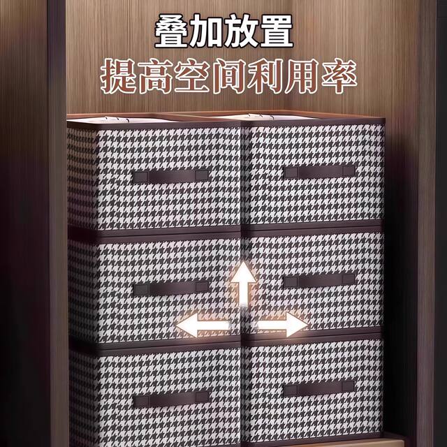Clothing Storage Box Houndstooth Pattern Home Wardrobe Layered Organizing Storage Magic Tool for Clothes Fabric Folding Storage Basket