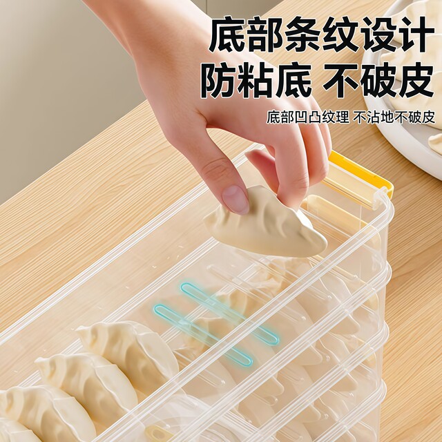 Dumpling Box for Home Use, Food-Grade, Special for Freezing, Narrow-Sealed Fresh-Keeping Box, Wonton Quick-Freezing Kitchen Refrigerator Storage Box
