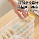 Dumpling Box for Home Use, Food-Grade, Special for Freezing, Narrow-Sealed Fresh-Keeping Box, Wonton Quick-Freezing Kitchen Refrigerator Storage Box