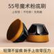 Traceless Makeup Brush Set No. 55 Magic Foundation Brush That Adheres Well and Doesn'T Absorb Foundation, Concealer Brush, Special Makeup Brush