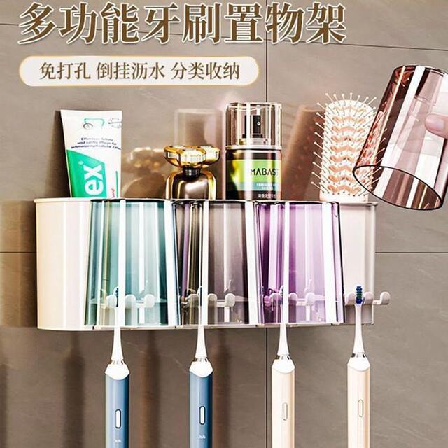Toothbrush Holder, No-Drill Toothbrush Cup and Mouthwash Cup Rack, Wall-Mounted Bathroom Family Toothbrush Holder