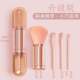 Portable Makeup Brush Four-In-One Multi-Functional Blush Brush with Cover Loose Powder Brush Eye Shadow Brush Set Mini Makeup Brush Set