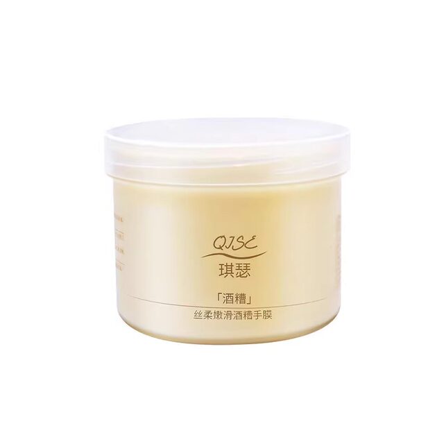 Wine lees hand film delicate fine lines on both hands whitening moisturizing and moisturizing hand care repair dry cracked rough and lightening hand lines