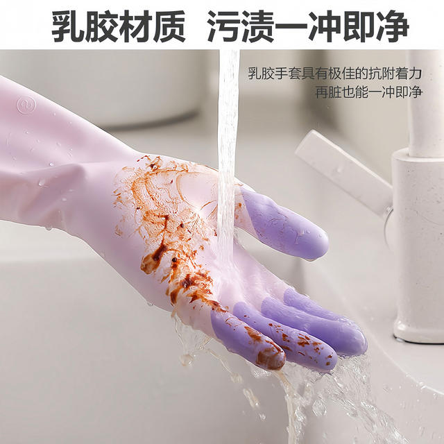 (Three Pairs) Gloves for Household Chores, Dishwashing, Kitchen Use, Durable Latex Rubber, Food-Grade, Puncture-Resistant, Oil-Proof Kitchen Gloves