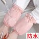New Waterproof Sleeves, Work Anti-Dirty Sleeves, Adult Student Protective Sleeves, Women's Kitchen Housework Dishwashing Anti-Fouling Sleeves