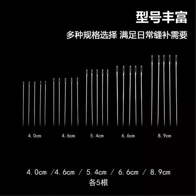 34-Piece Set of Large-Nosed Steel Needles for Sewing Clothes and Quilts, Large-Eye Hand Sewing Needles, Slender Traditional Needles, Embroidery Needles, Strong and Durable