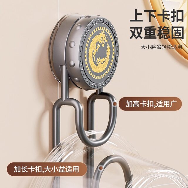 Suction Cup Washbasin Holder Bathroom Basin Hook Home Use No-Drill Toilet Basin Hanging Storage Rack Gadget