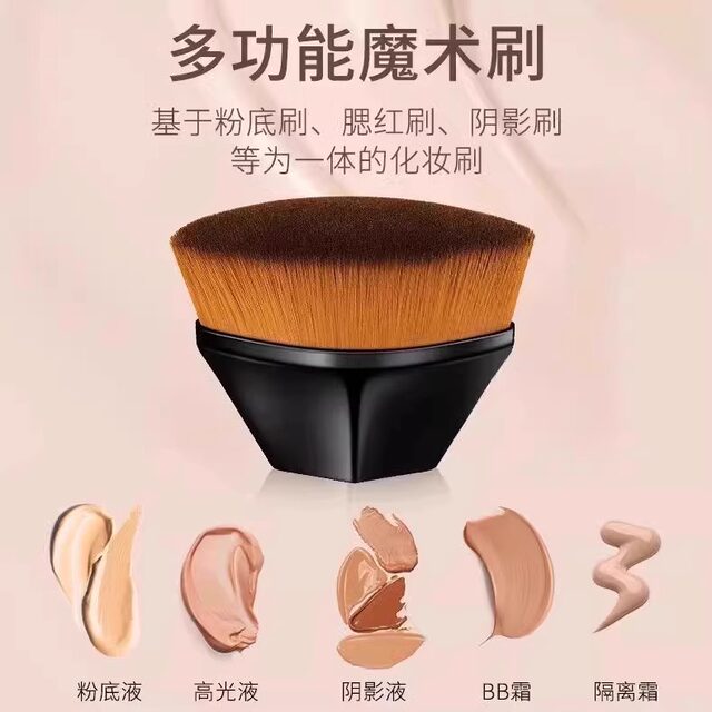 No. 55 Magic Foundation Brush Makeup Set, Non-Absorbent Liquid Foundation Brush, Loose Powder Brush Tool, Makeup Brush for Applying Makeup, Portable