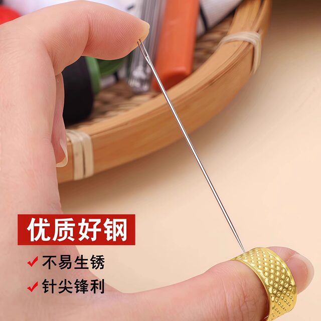 34-Piece Set of Large-Nosed Steel Needles for Sewing Clothes and Quilts, Large-Eye Hand Sewing Needles, Slender Traditional Needles, Embroidery Needles, Strong and Durable