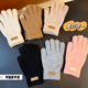 Men's touch screen cotton gloves are warm in winter, plus velvet and thickened wool knitted cycling gloves for men and women.